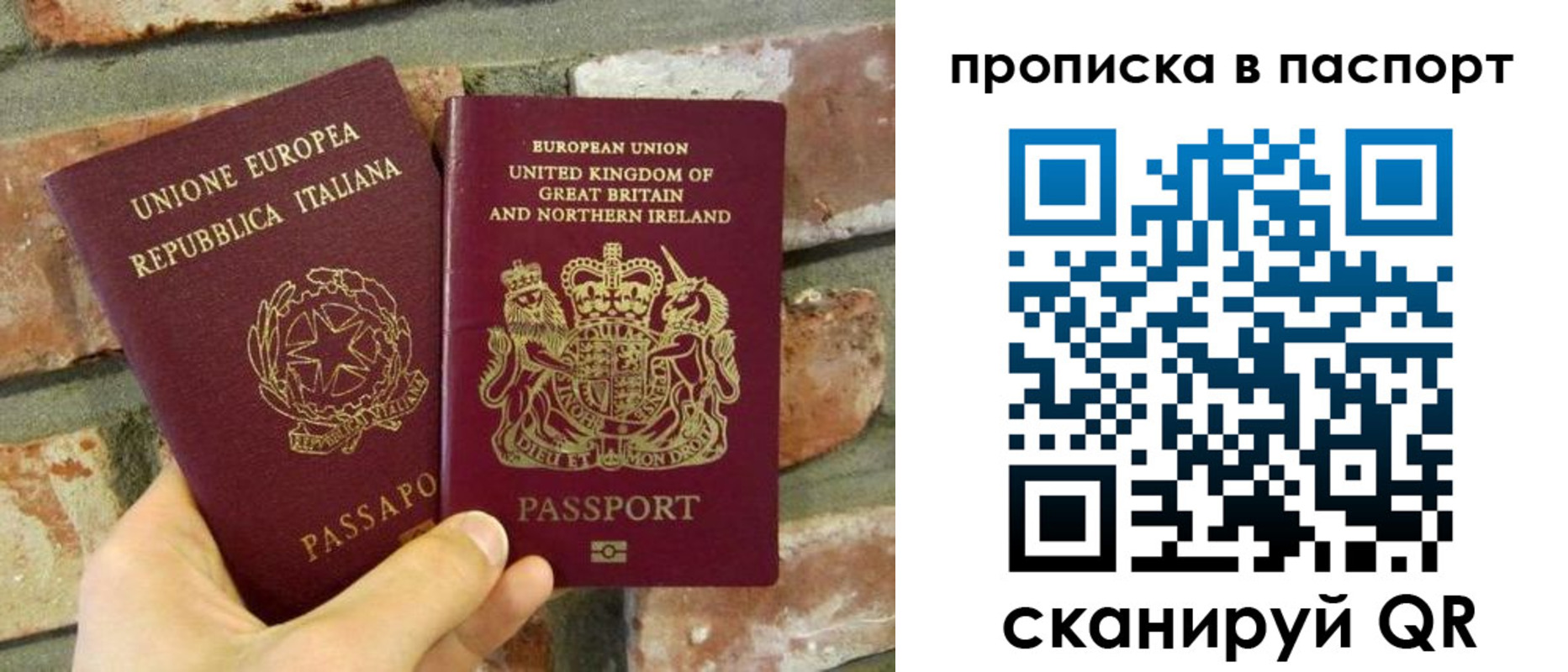 прописка в Шагонаре