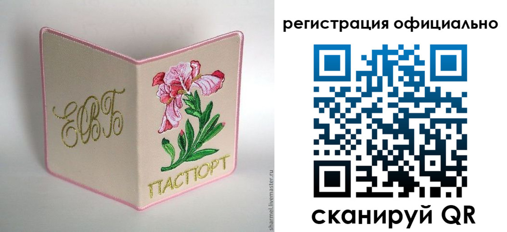 пропишу в квартире в Шагонаре