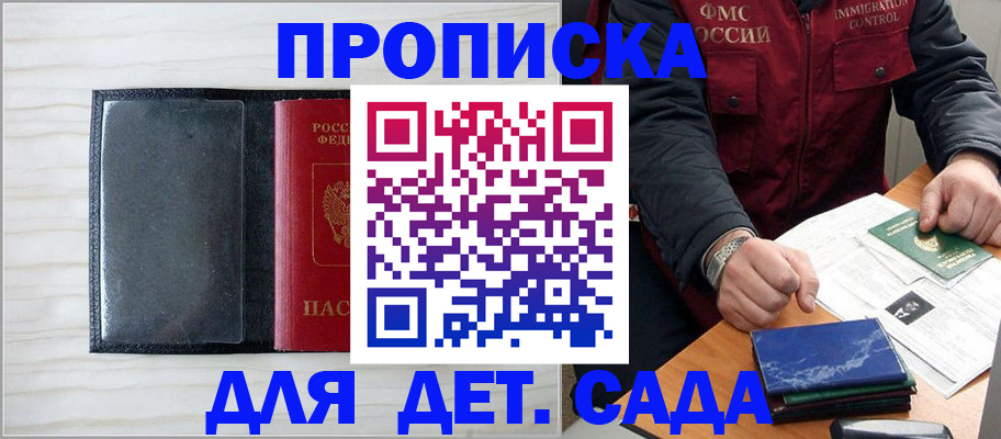 временная регистрация госуслуги в Шагонаре